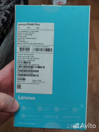 Планшет с поддержкой сим-карты