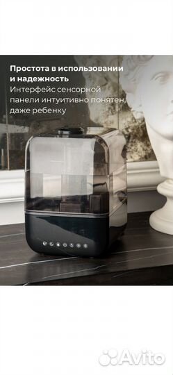 Увлажнитель воздуха