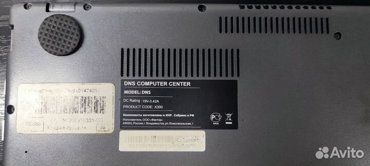 Ноутбук dns