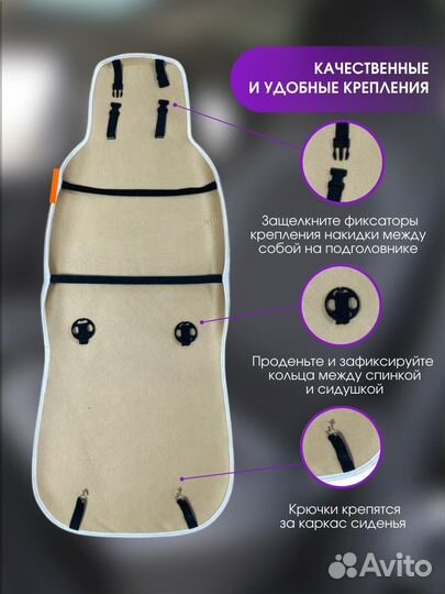 Меховые накидки на LADA Перед Шоколад Экомех