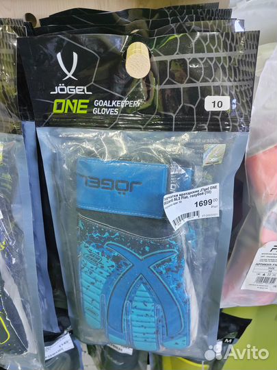 Вратарские перчатки любительские