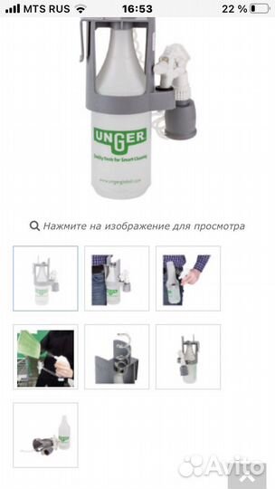 Бутылка с курковым распылителем