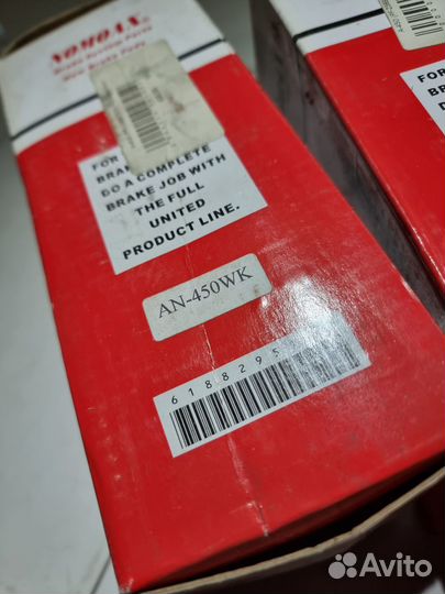 Колодки перед X-Trail T30 Q45 Pathfinder Terrano