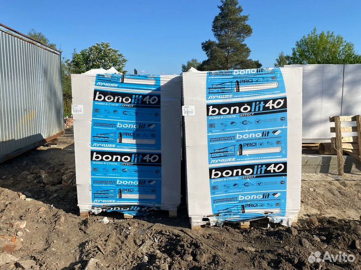 Купить Газосиликатные Блоки От Производителя