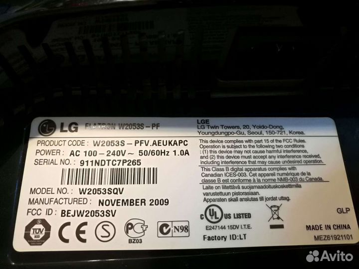 Мониторы от 17