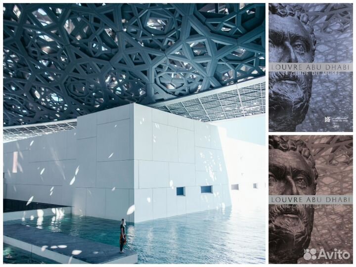 Каталог Лувр Абу-Даби Гид Путеводитель