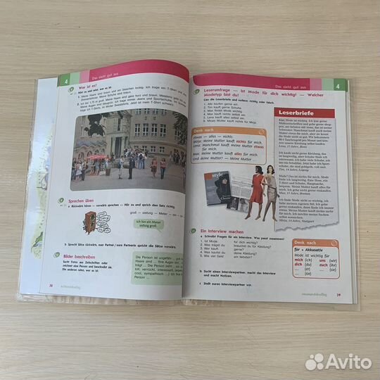 Немецкий язык Аверин М.М. 6 класс