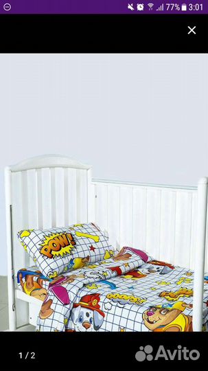 Белье постельное Щенячий патруль