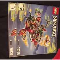 Lego ninjago 70735