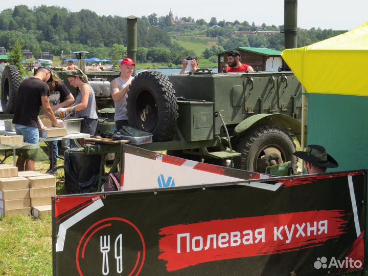 Полевая кухня. Кейтеринг