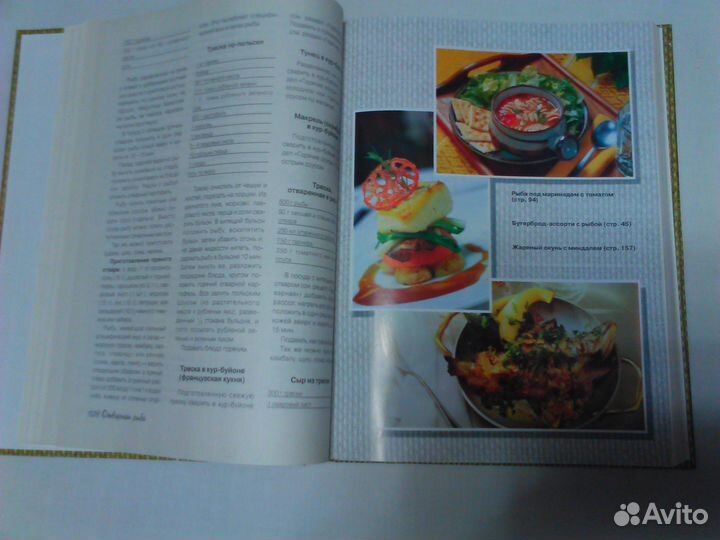 Иллюстрированные книги по кулинарии