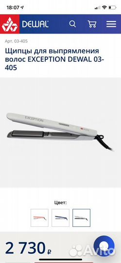 Щипцы для выпрямления волос Exception