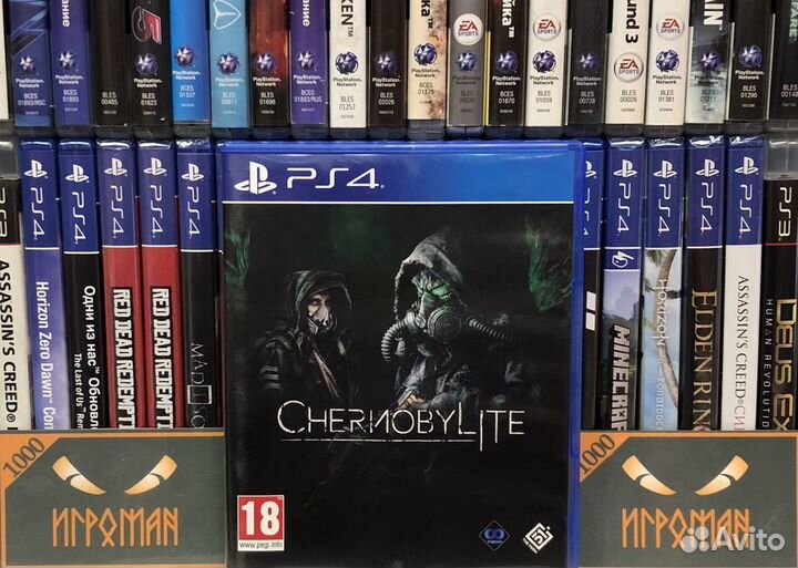 Игры PS4 Chernobylite