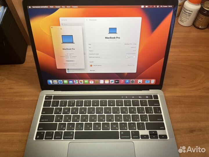 Macbook pro 13 2020 m1 новый