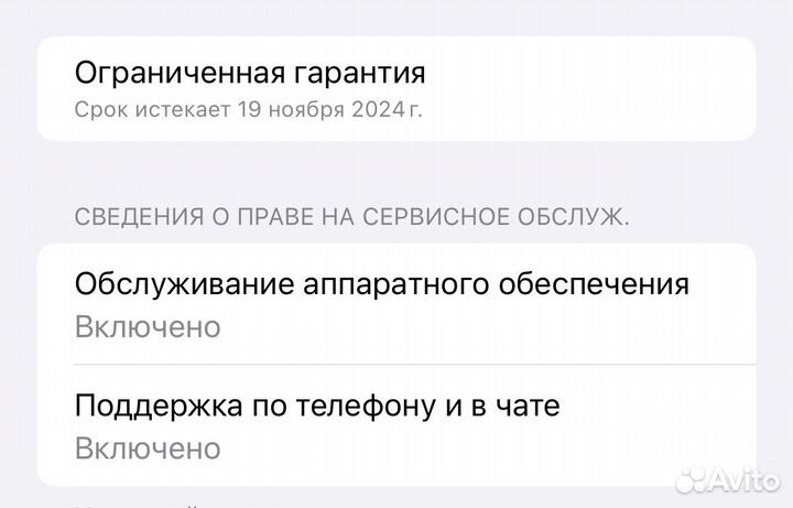 AirPods Pro 2 Lighting