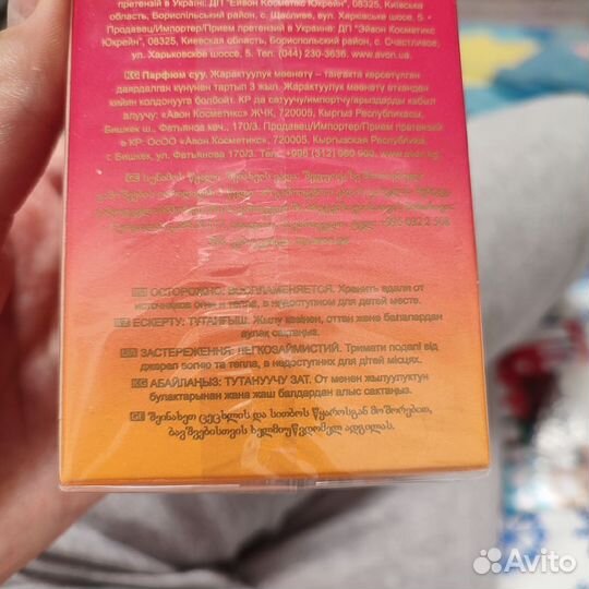 Парфюмерная вода Avon Life Colour by K. T. 50 мл