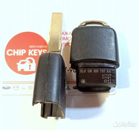 Ключ зажигания Skoda Octavia / Fabia 1J0959753AG