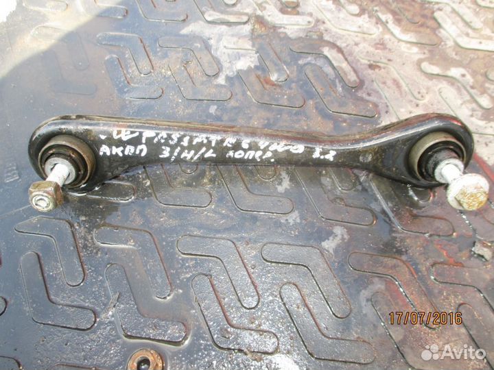 Тяга задняя поперечная левая Фольксваген Пассат