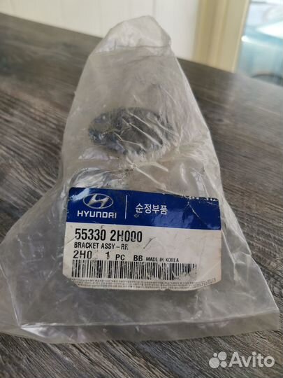 Опора амортизатора заднего Елантра