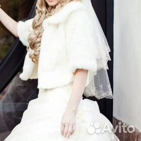 Свадебные шубки, модные накидки и пальто для невесты напрокат в СПб