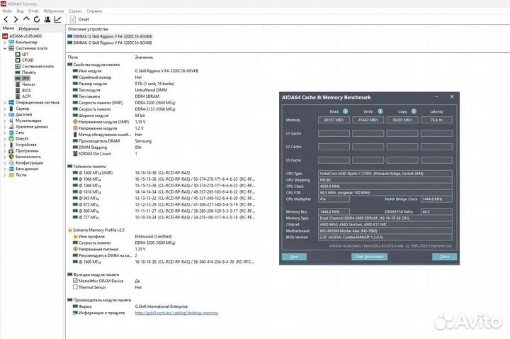 Оперативная память ddr4 G.Skill 16Gb