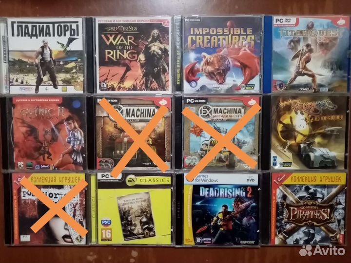 Компьютерные игры диски