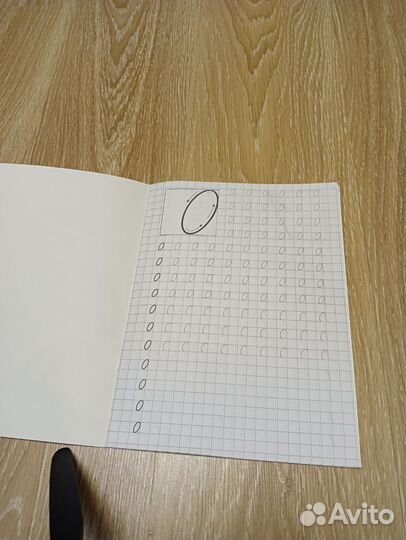 Прописи и тренажёры 1 класс