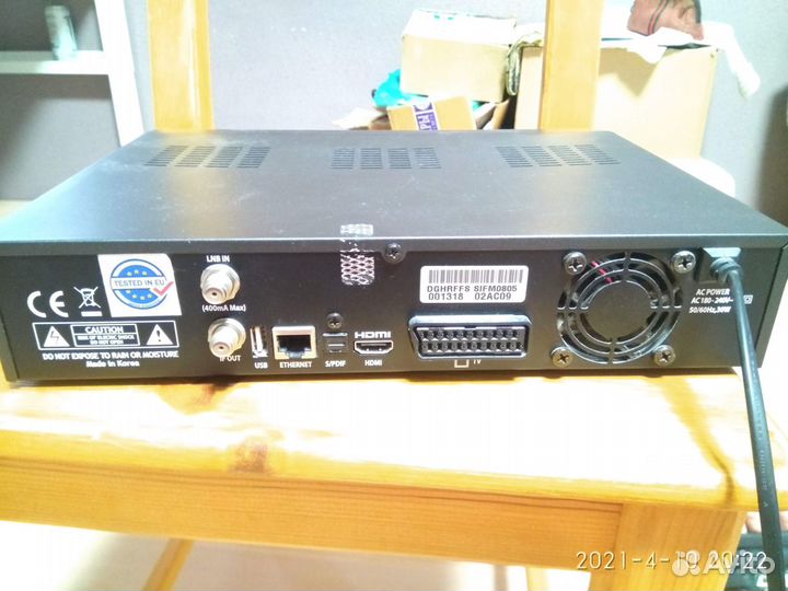 Спутниковый ресивер AB IPBox 91HD