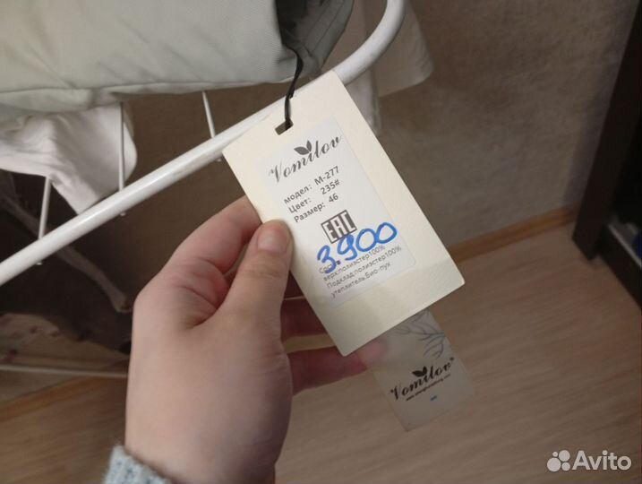 Куртка зимняя