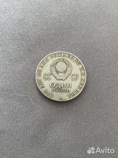 Продам монеты СССР