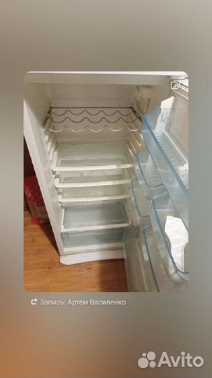 Холодильник