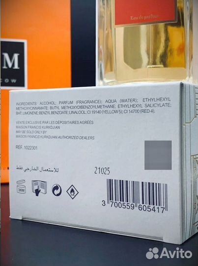 Baccarat rouge 540 духи 200мл