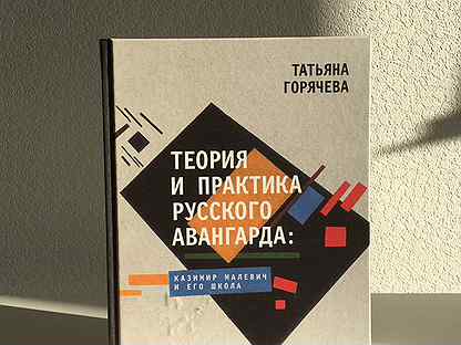 Драматургия дизайна книга