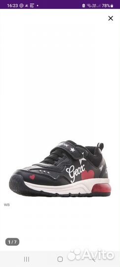 Обувь для девочки