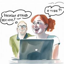 Социальная сеть отзывов и рекомендаций, Лима