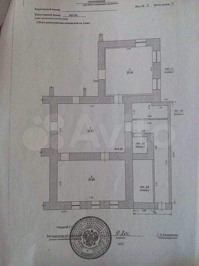 Свободного назначения, 345 м²