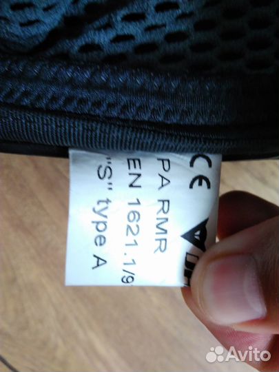 Защита тела Dainese Jacket, размер L