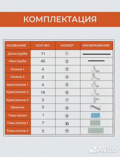 Шкаф-пенал R-07, 105х45х170 см, Guocai