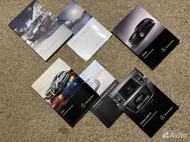 Руководство по эксплуатации Mercedes-Benz и другие