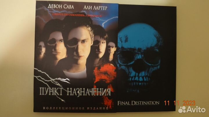 DVD Пункт назначения 3 в 1