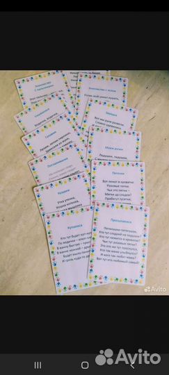 Набор ламинированных развивающих карточек
