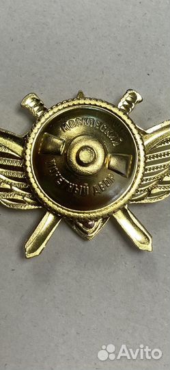 Знак классность Ввс Вкс Ммд