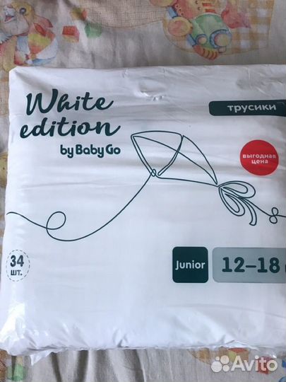 Подгузники трусики 5