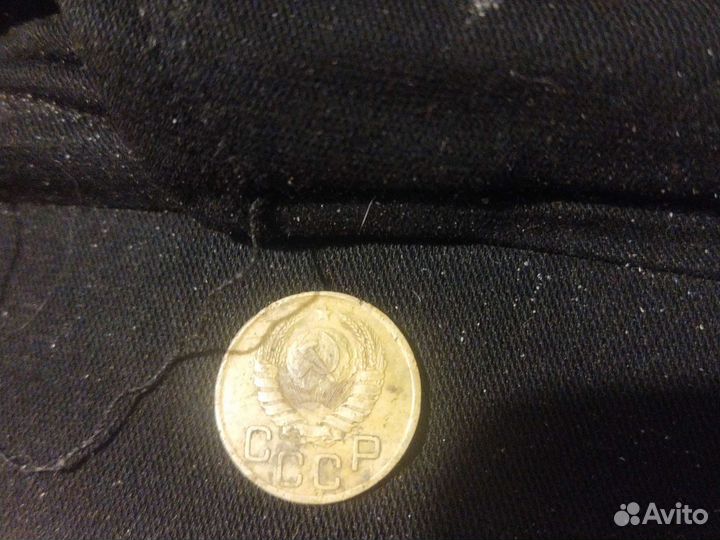 Монета 3 коп 1946 года