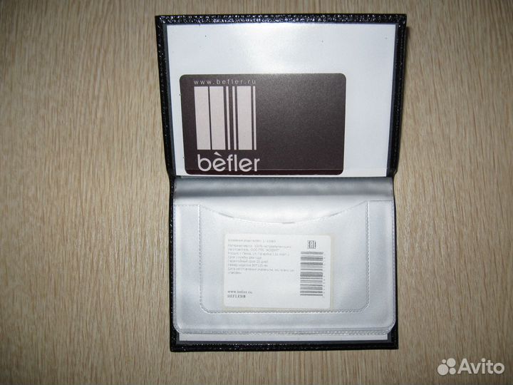 Кожаный новый бумажник водителя 