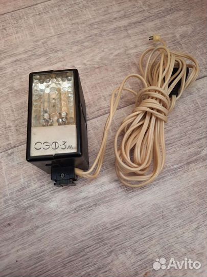 Фотовспышка сэф 3М (СССР)