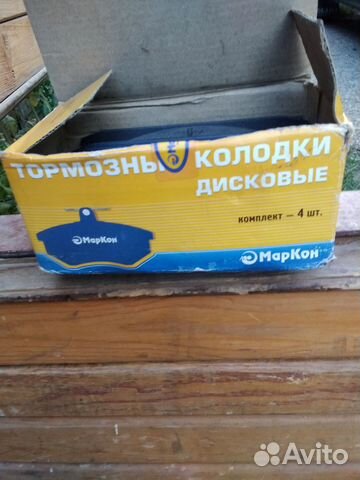 Тормозные колодки на УАЗ