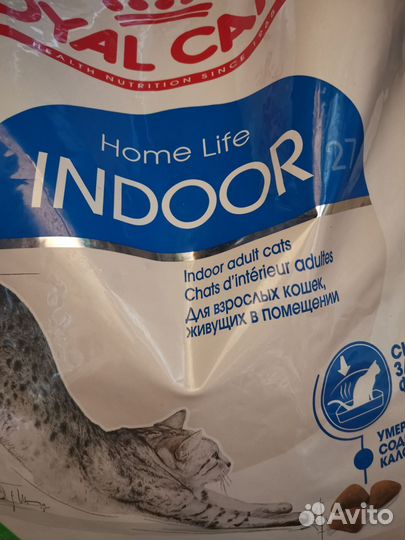 Корм для кошек 10 кг индор Indoor 27 роял канин