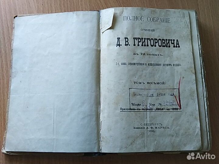 Книги и открытки советских времён