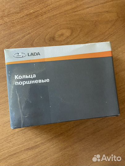 Кольца поршневые
